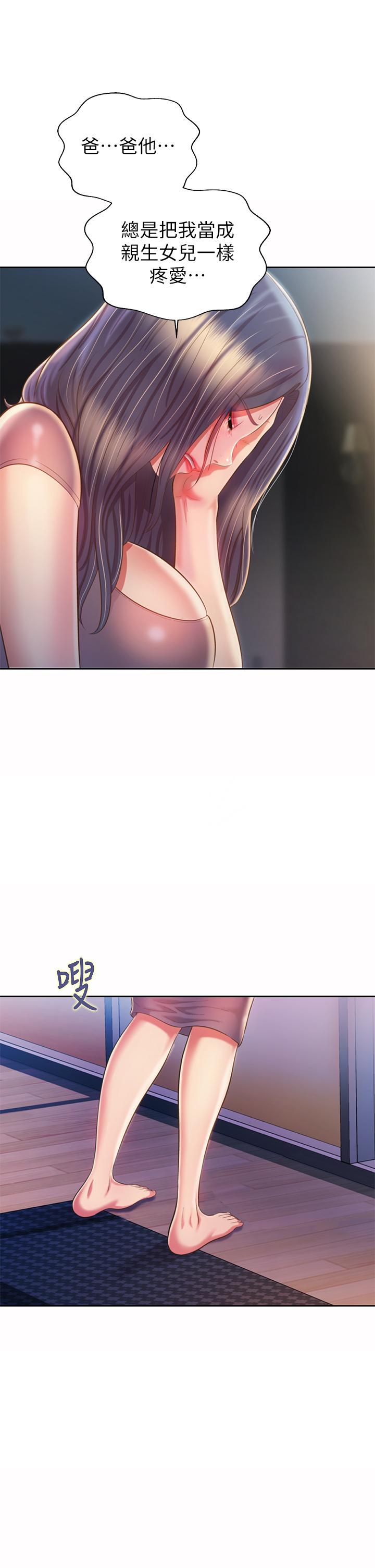 韩国漫画姐姐爱做菜韩漫_姐姐爱做菜-第59话-苦苦求干的母狗们在线免费阅读-韩国漫画-第13张图片