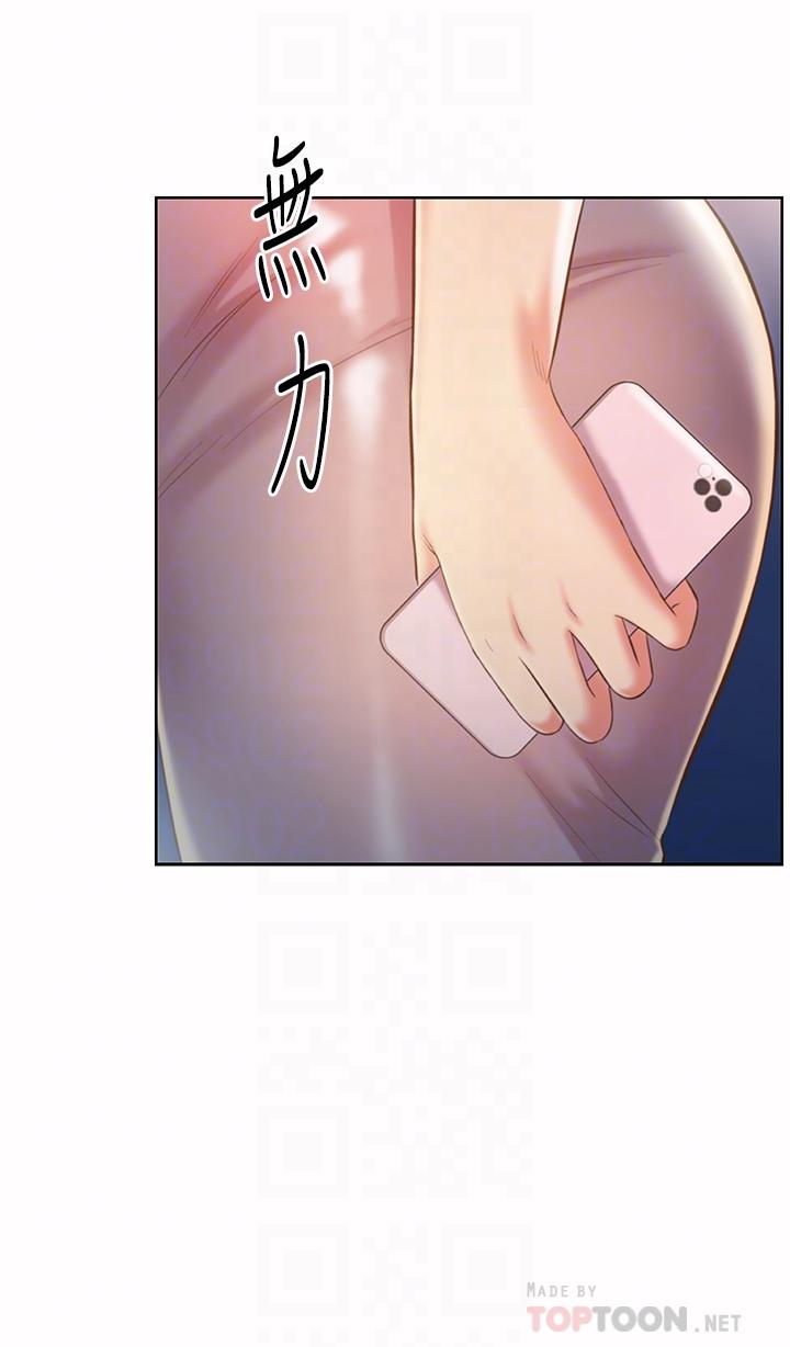 韩国漫画姐姐爱做菜韩漫_姐姐爱做菜-第59话-苦苦求干的母狗们在线免费阅读-韩国漫画-第14张图片