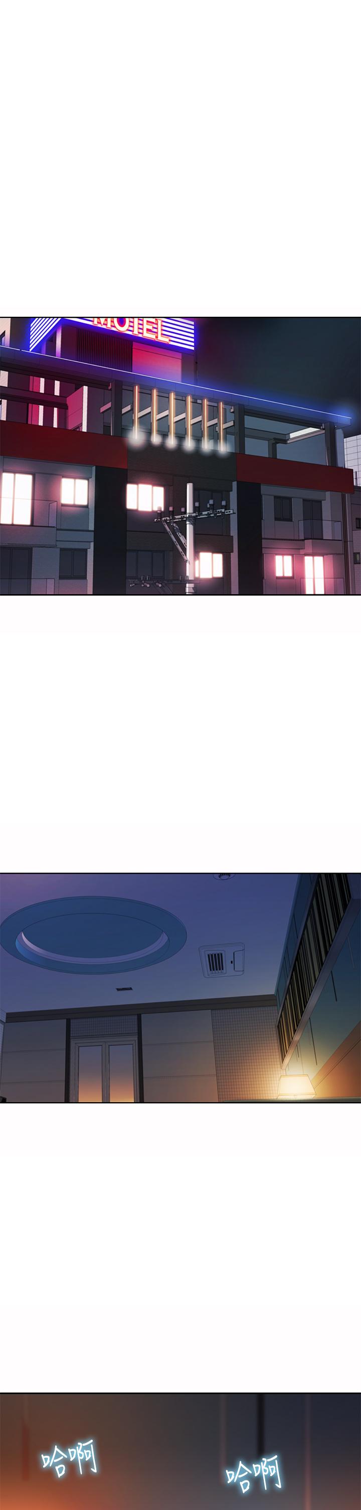 韩国漫画姐姐爱做菜韩漫_姐姐爱做菜-第59话-苦苦求干的母狗们在线免费阅读-韩国漫画-第17张图片