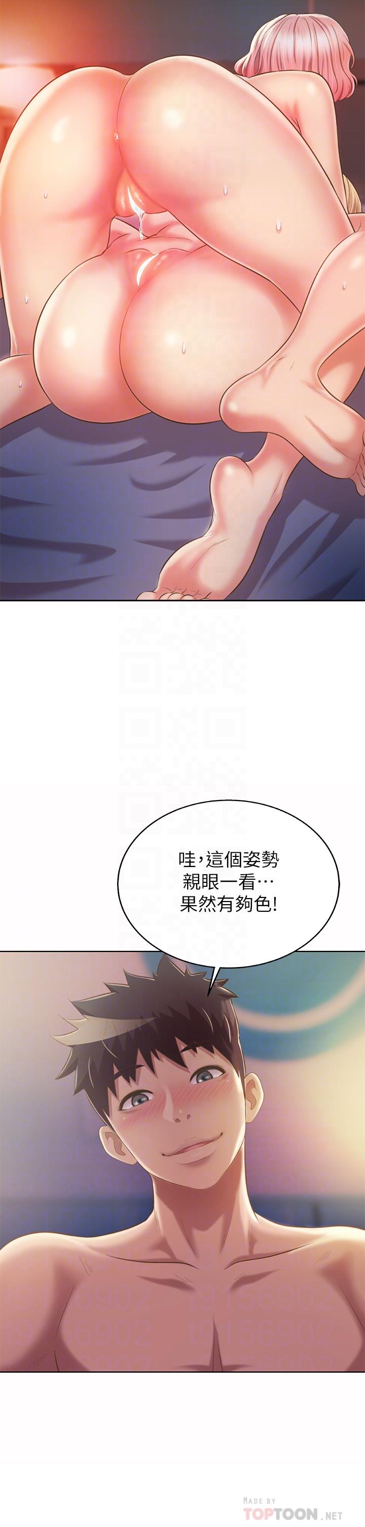 韩国漫画姐姐爱做菜韩漫_姐姐爱做菜-第59话-苦苦求干的母狗们在线免费阅读-韩国漫画-第18张图片