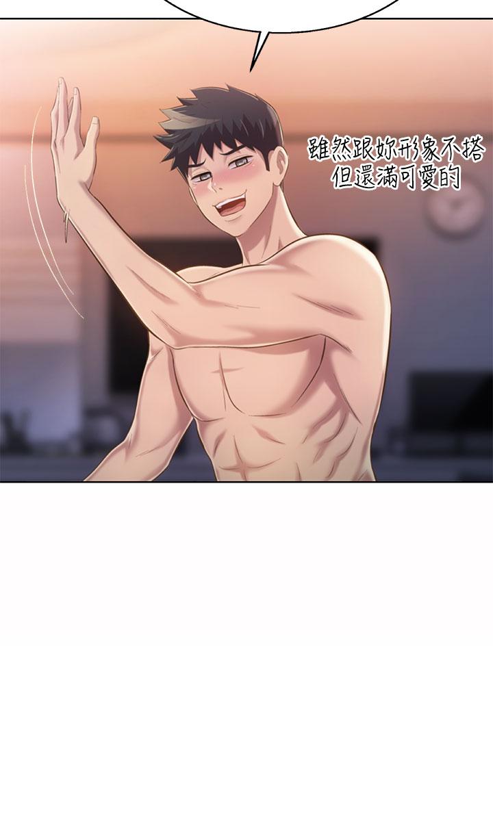 韩国漫画姐姐爱做菜韩漫_姐姐爱做菜-第59话-苦苦求干的母狗们在线免费阅读-韩国漫画-第23张图片