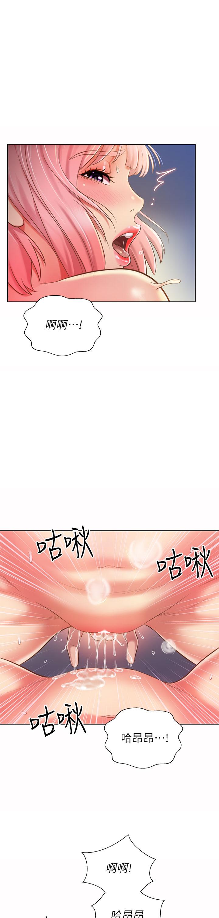 韩国漫画姐姐爱做菜韩漫_姐姐爱做菜-第59话-苦苦求干的母狗们在线免费阅读-韩国漫画-第26张图片