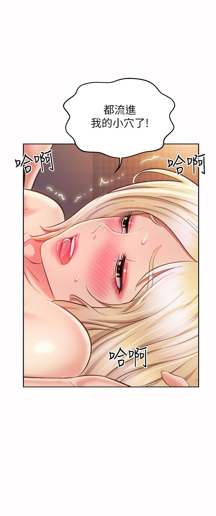 韩国漫画姐姐爱做菜韩漫_姐姐爱做菜-第59话-苦苦求干的母狗们在线免费阅读-韩国漫画-第28张图片