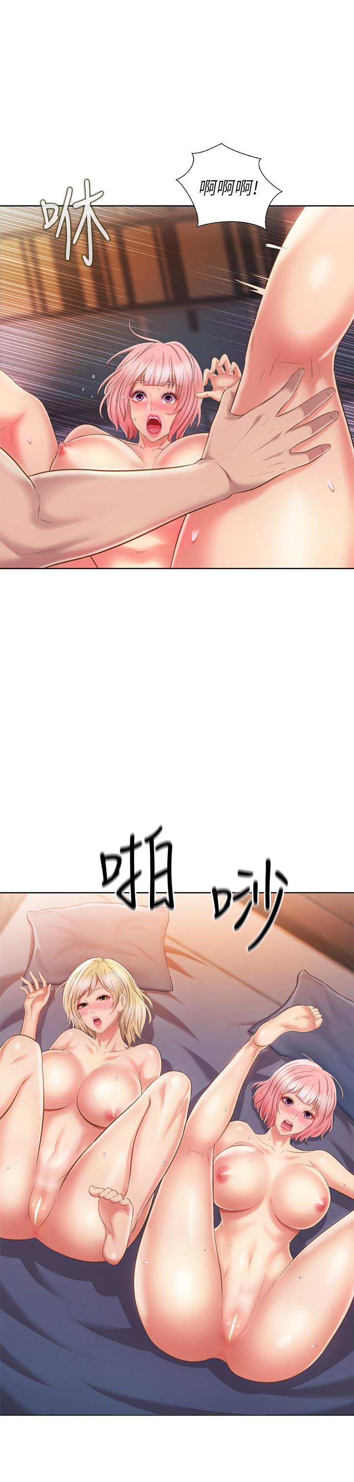 韩国漫画姐姐爱做菜韩漫_姐姐爱做菜-第59话-苦苦求干的母狗们在线免费阅读-韩国漫画-第53张图片