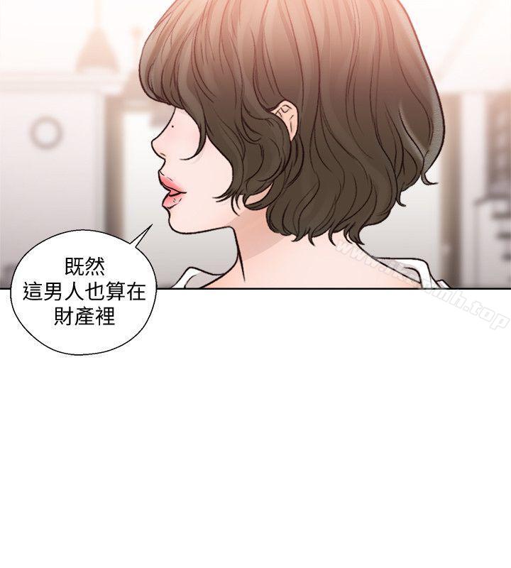 韩国漫画韩漫_解禁:初始的快感-第89话-这男人也算在财产里吧?在线免费阅读-韩国漫画-第26张图片