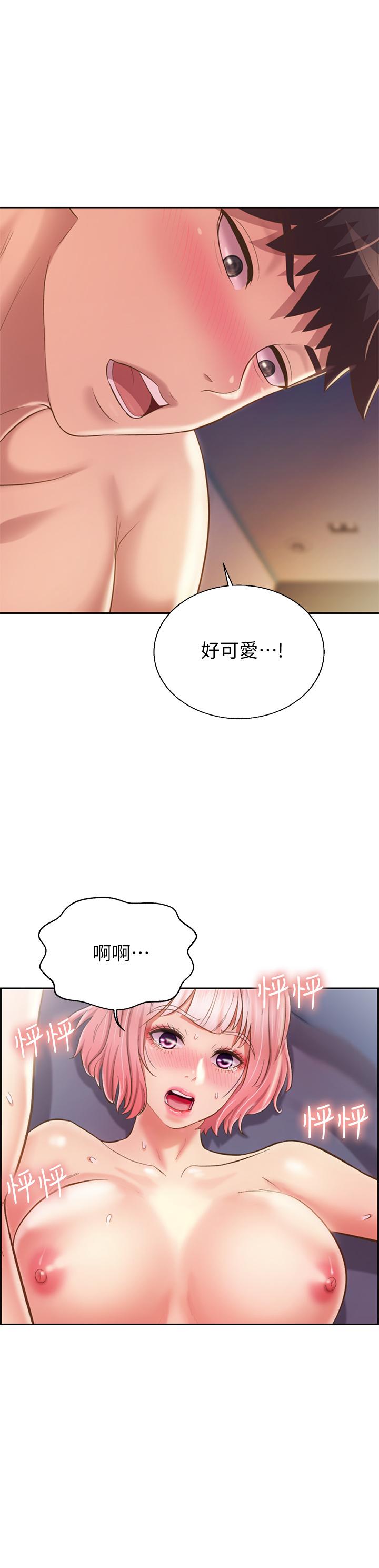 韩国漫画姐姐爱做菜韩漫_姐姐爱做菜-第59话-苦苦求干的母狗们在线免费阅读-韩国漫画-第55张图片