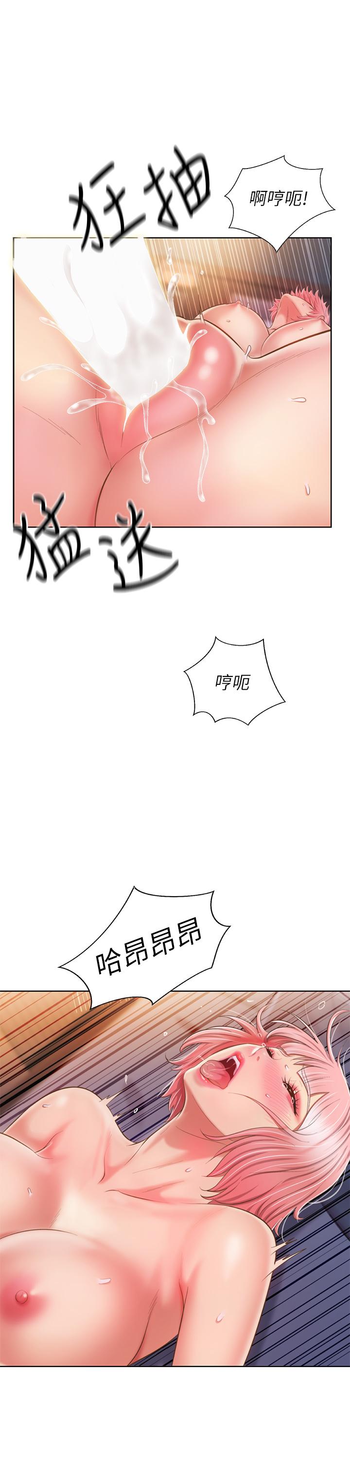 韩国漫画姐姐爱做菜韩漫_姐姐爱做菜-第59话-苦苦求干的母狗们在线免费阅读-韩国漫画-第60张图片