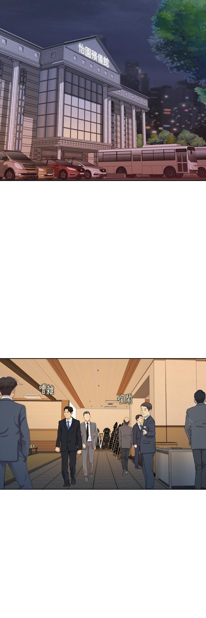 韩国漫画姐姐爱做菜韩漫_姐姐爱做菜-第59话-苦苦求干的母狗们在线免费阅读-韩国漫画-第69张图片