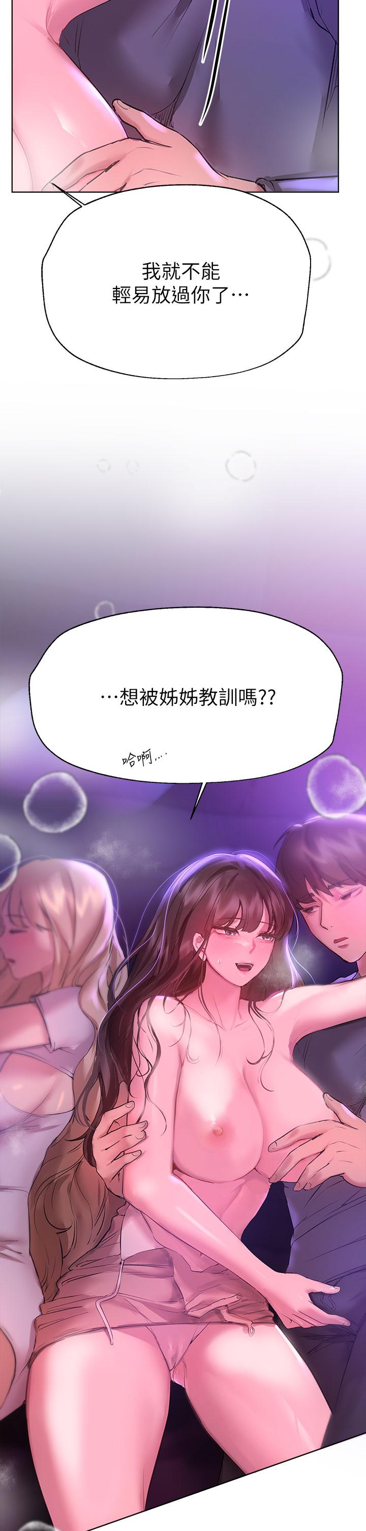 韩国漫画姐姐们的调教韩漫_姐姐们的调教-第46话-醉倒在床上的三个人在线免费阅读-韩国漫画-第45张图片