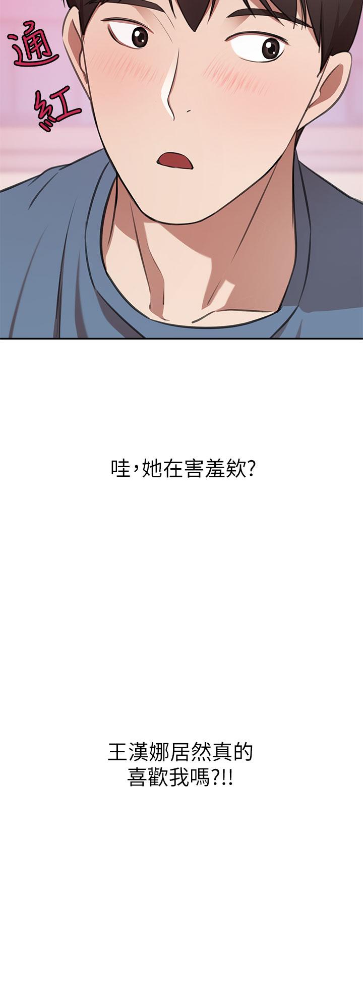 韩国漫画豪门人妻韩漫_豪门人妻-第12话-我来找你睡觉在线免费阅读-韩国漫画-第21张图片