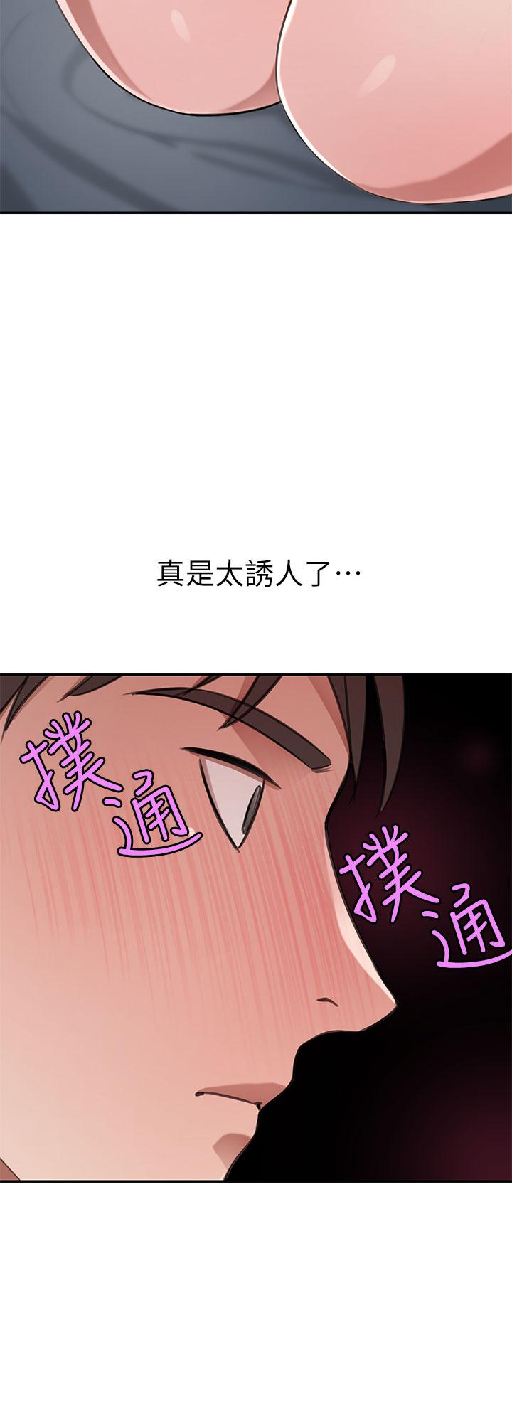 韩国漫画豪门人妻韩漫_豪门人妻-第12话-我来找你睡觉在线免费阅读-韩国漫画-第51张图片