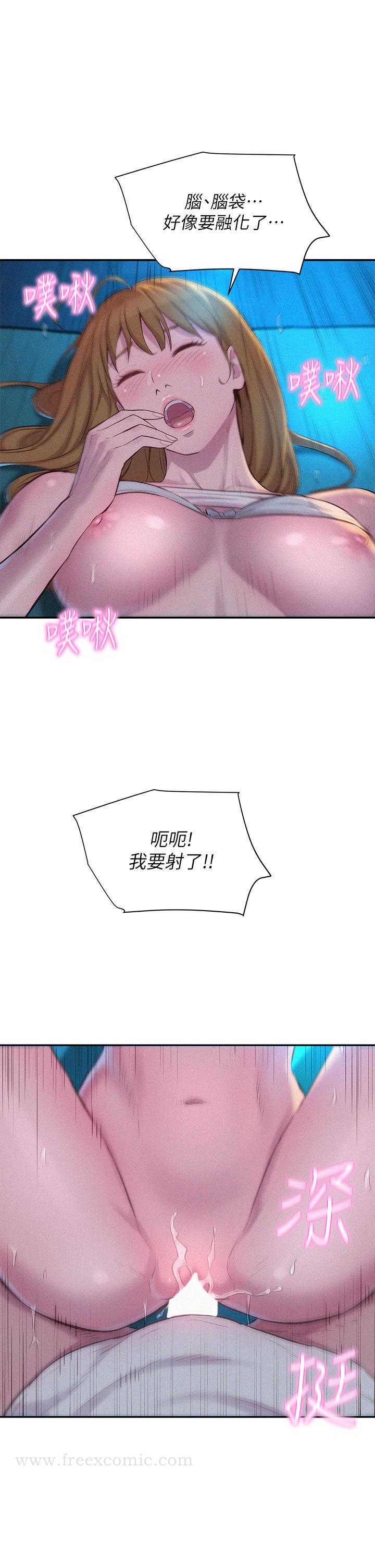 韩国漫画浪漫露营韩漫_浪漫露营-第24话-在车上帮处女开鲍在线免费阅读-韩国漫画-第35张图片