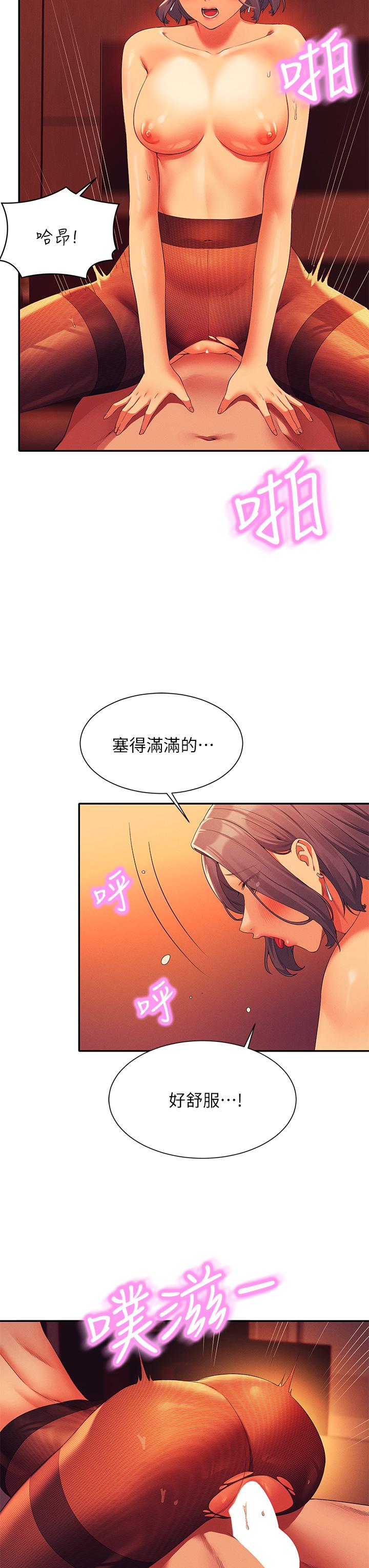 韩国漫画谁说理组没正妹韩漫_谁说理组没正妹-第58话-初尝极致快感在线免费阅读-韩国漫画-第15张图片