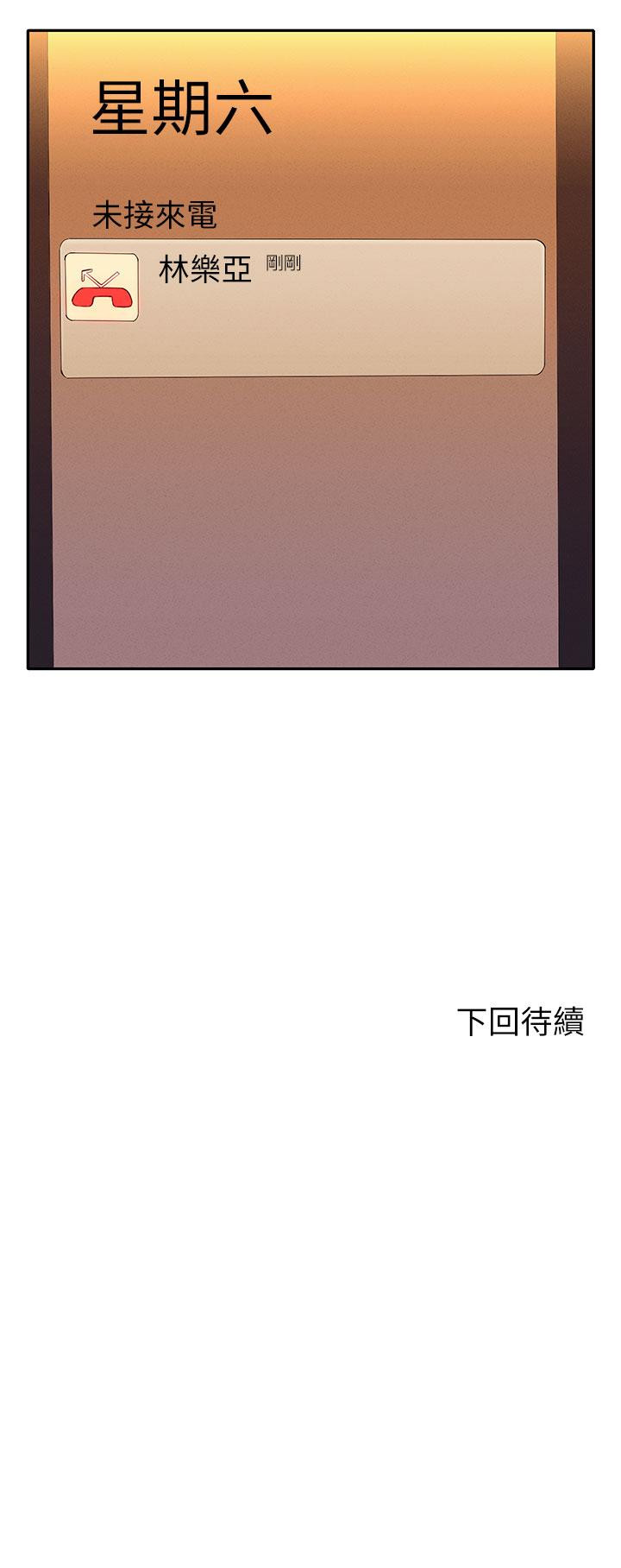 韩国漫画谁说理组没正妹韩漫_谁说理组没正妹-第58话-初尝极致快感在线免费阅读-韩国漫画-第40张图片