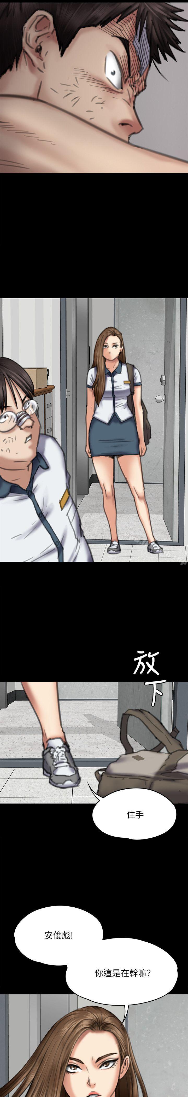 韩国漫画韩漫_傀儡-第72话-反咬主人的狗在线免费阅读-韩国漫画-第27张图片