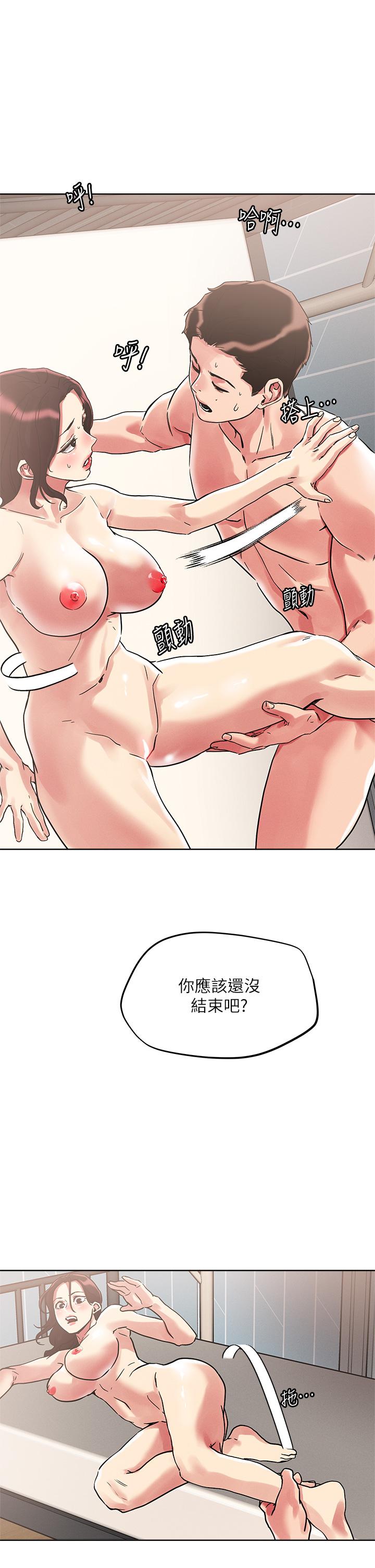 韩国漫画把妹鬼达人韩漫_把妹鬼达人-第61话-开发女人后庭真刺激在线免费阅读-韩国漫画-第26张图片