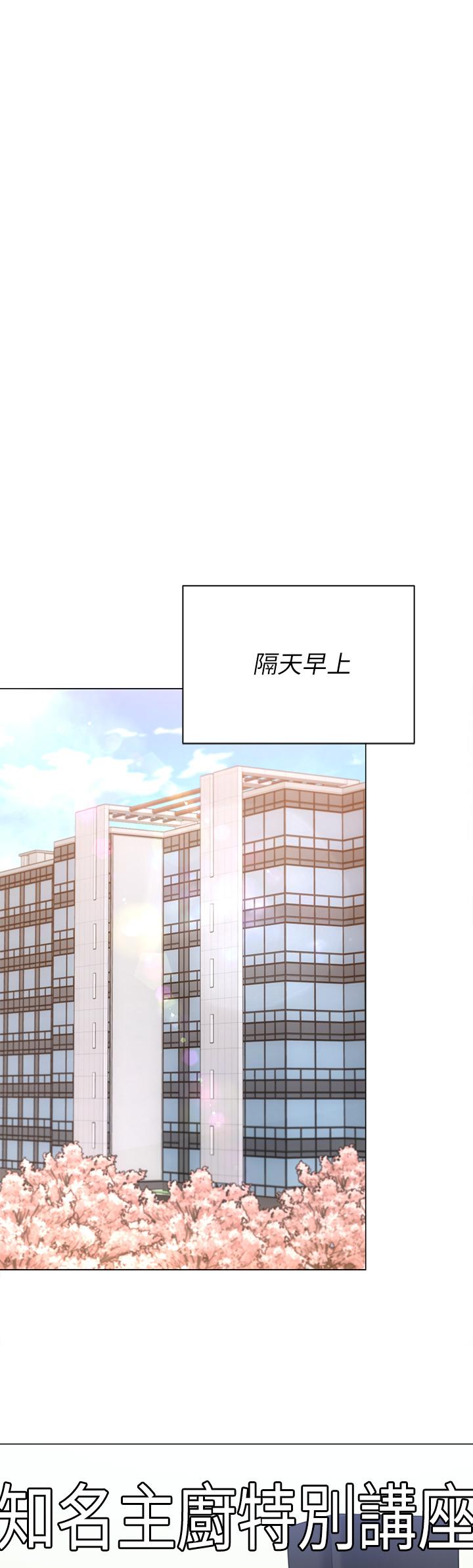 韩国漫画今晚就决定吃你了韩漫_今晚就决定吃你了-第53话-想吃你的老二当晚餐在线免费阅读-韩国漫画-第5张图片