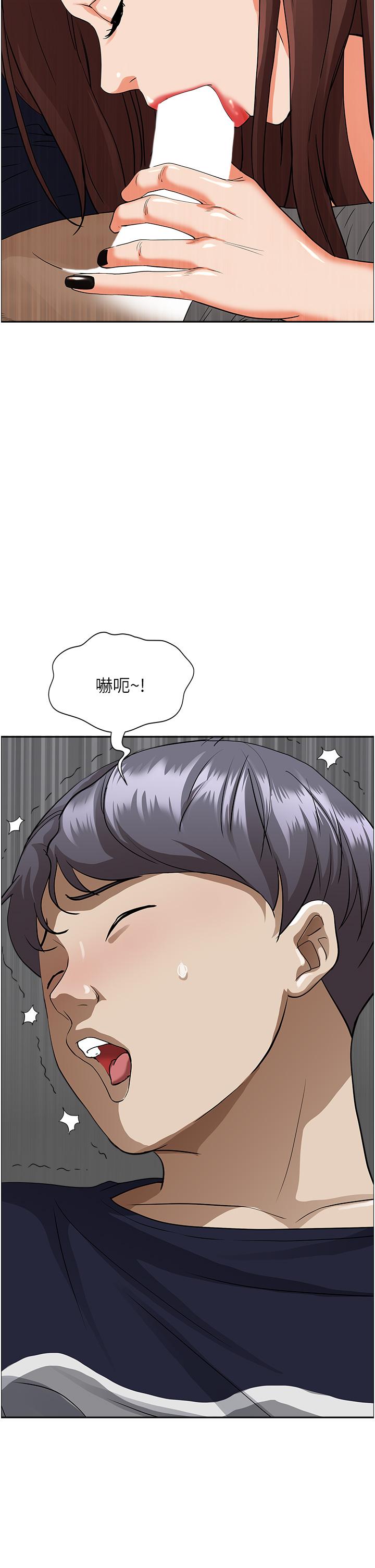 韩国漫画霸佔人妻韩漫_霸佔人妻-第53话-满口浓郁的男人味在线免费阅读-韩国漫画-第2张图片