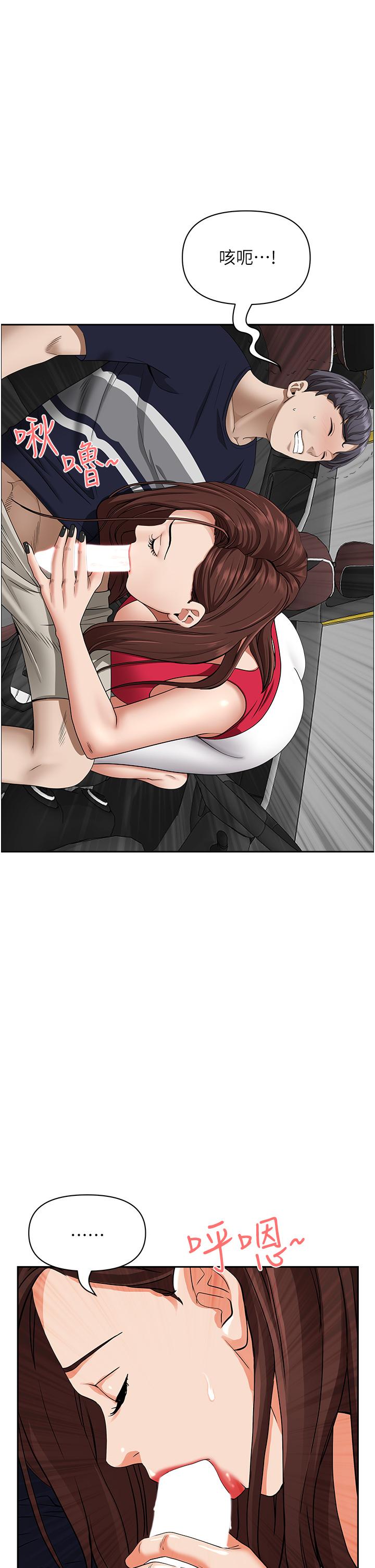 韩国漫画霸佔人妻韩漫_霸佔人妻-第53话-满口浓郁的男人味在线免费阅读-韩国漫画-第5张图片