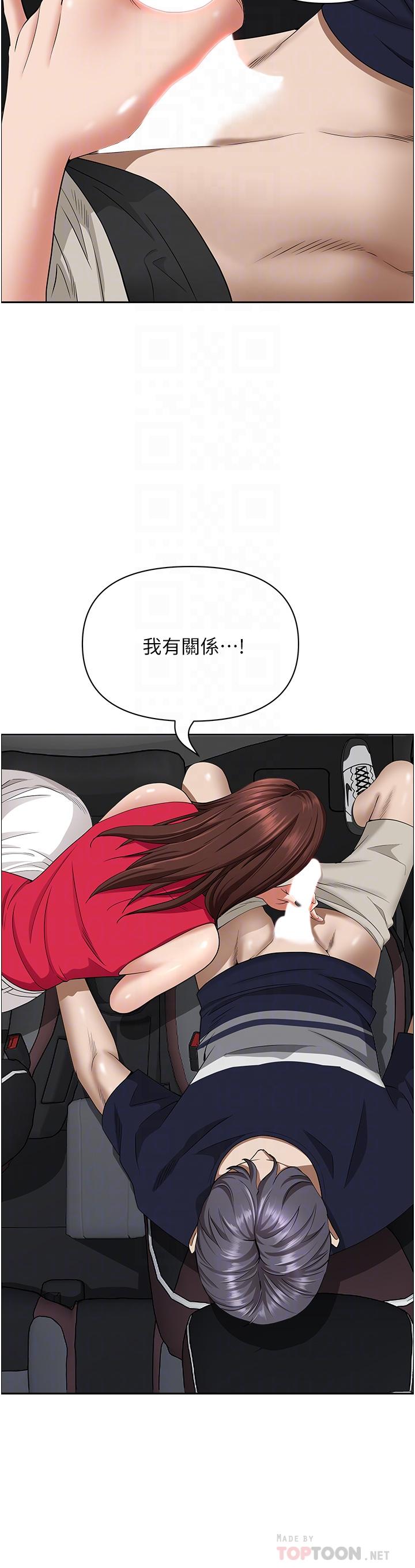 韩国漫画霸佔人妻韩漫_霸佔人妻-第53话-满口浓郁的男人味在线免费阅读-韩国漫画-第10张图片