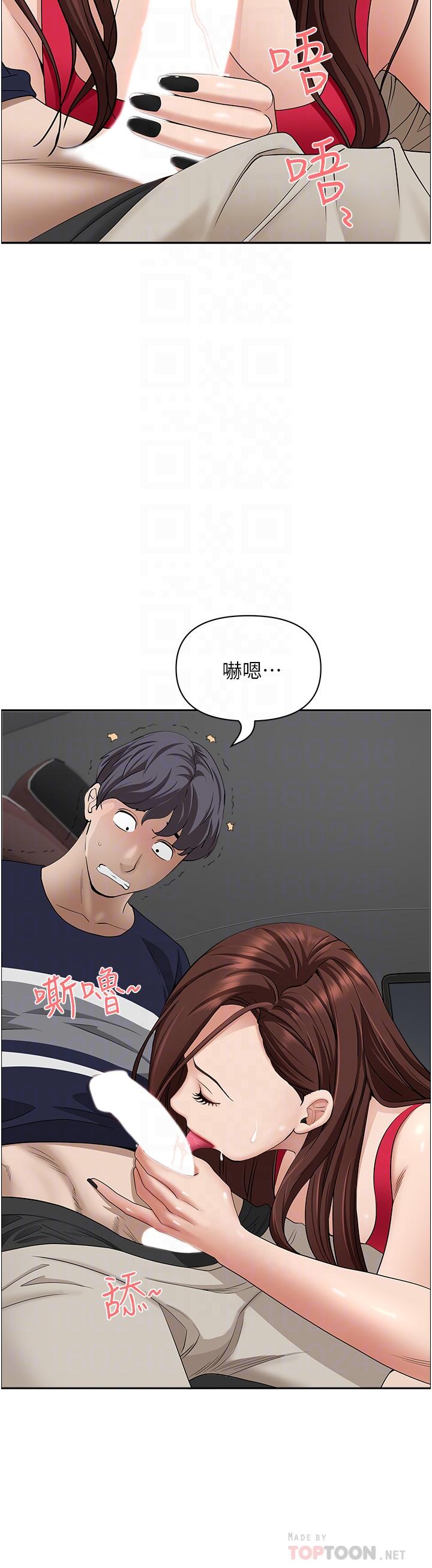 韩国漫画霸佔人妻韩漫_霸佔人妻-第53话-满口浓郁的男人味在线免费阅读-韩国漫画-第14张图片