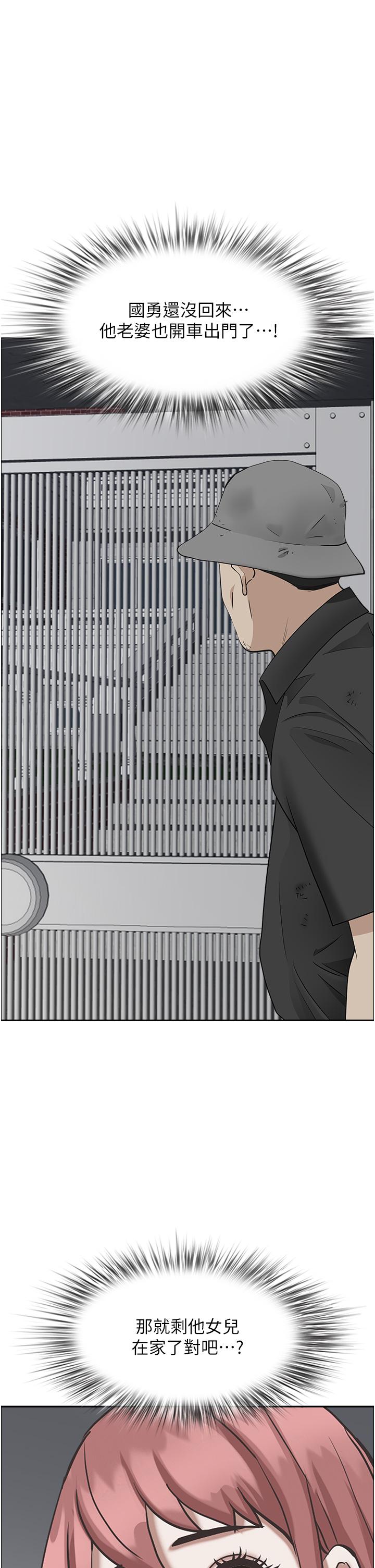 韩国漫画霸佔人妻韩漫_霸佔人妻-第53话-满口浓郁的男人味在线免费阅读-韩国漫画-第19张图片