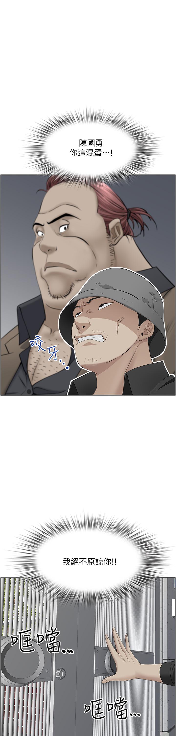 韩国漫画霸佔人妻韩漫_霸佔人妻-第53话-满口浓郁的男人味在线免费阅读-韩国漫画-第22张图片