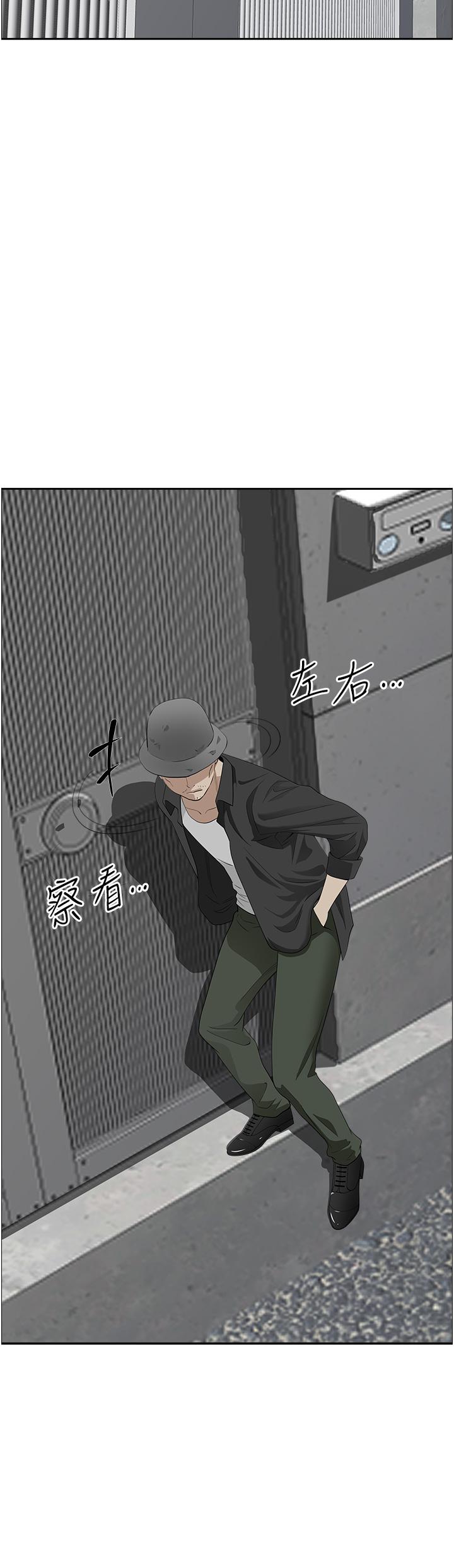 韩国漫画霸佔人妻韩漫_霸佔人妻-第53话-满口浓郁的男人味在线免费阅读-韩国漫画-第23张图片