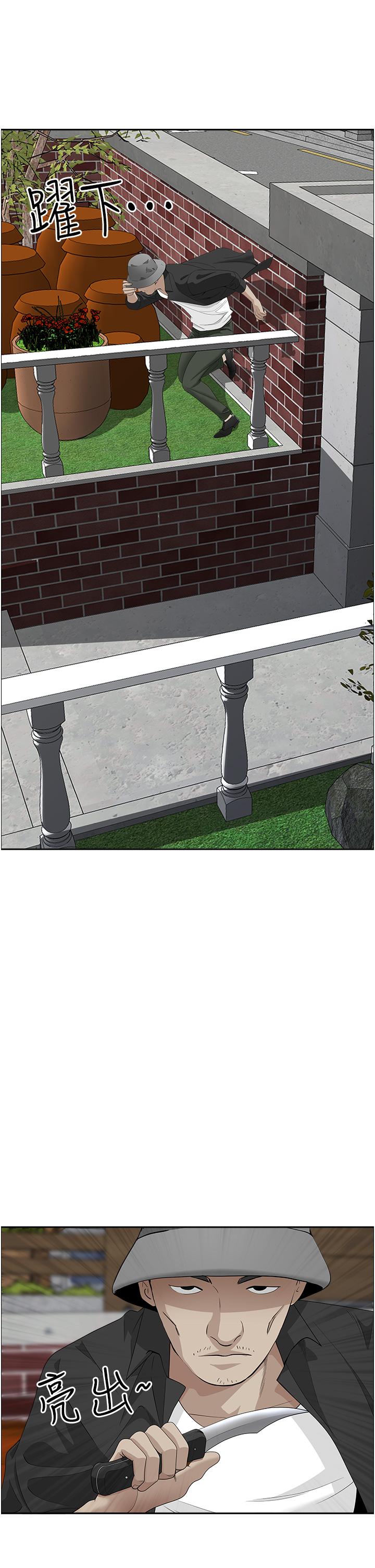 韩国漫画霸佔人妻韩漫_霸佔人妻-第53话-满口浓郁的男人味在线免费阅读-韩国漫画-第25张图片