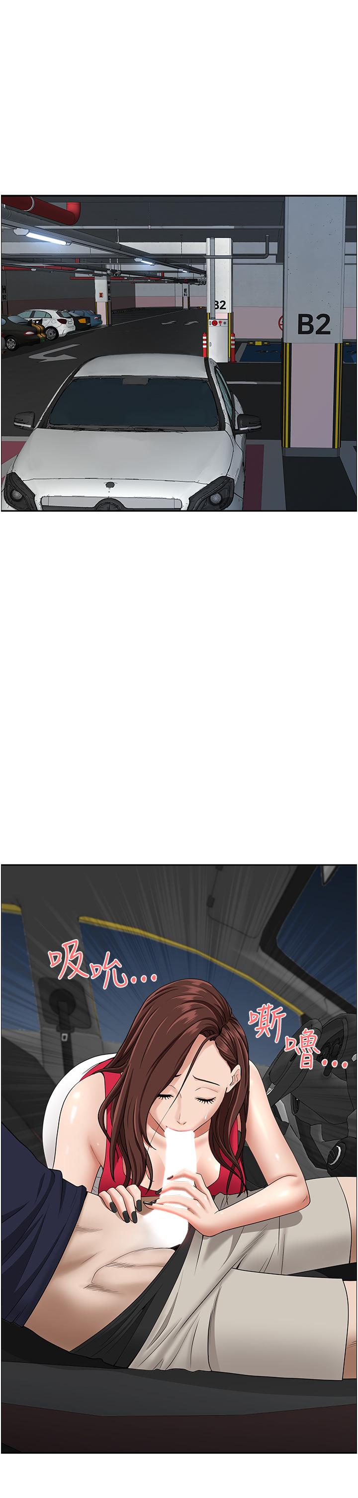 韩国漫画霸佔人妻韩漫_霸佔人妻-第53话-满口浓郁的男人味在线免费阅读-韩国漫画-第37张图片