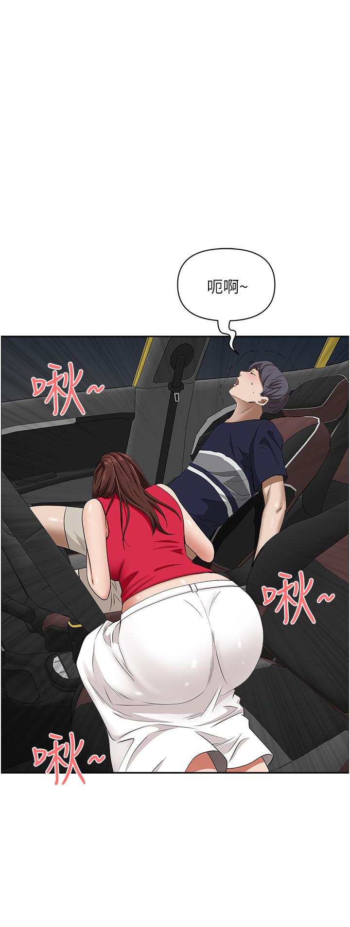 韩国漫画霸佔人妻韩漫_霸佔人妻-第53话-满口浓郁的男人味在线免费阅读-韩国漫画-第38张图片