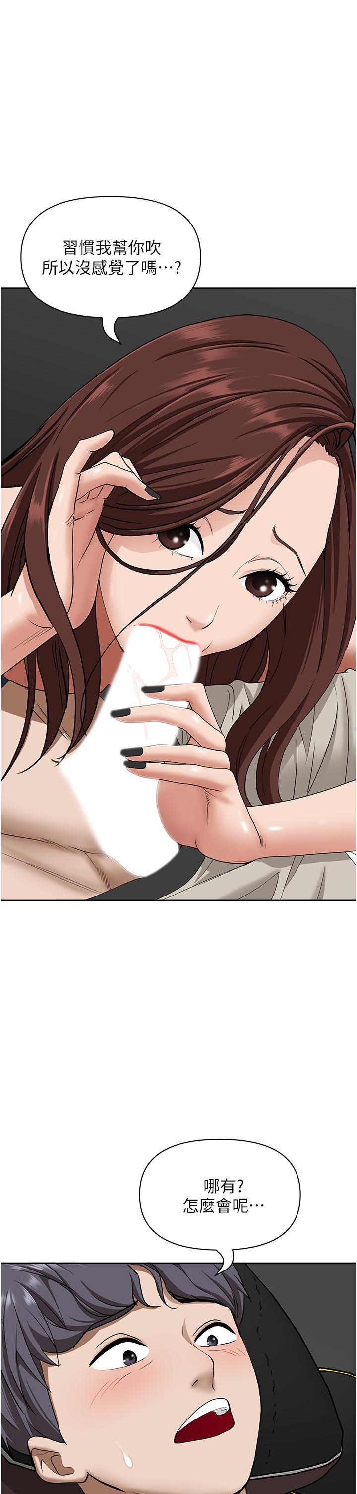 韩国漫画霸佔人妻韩漫_霸佔人妻-第53话-满口浓郁的男人味在线免费阅读-韩国漫画-第41张图片