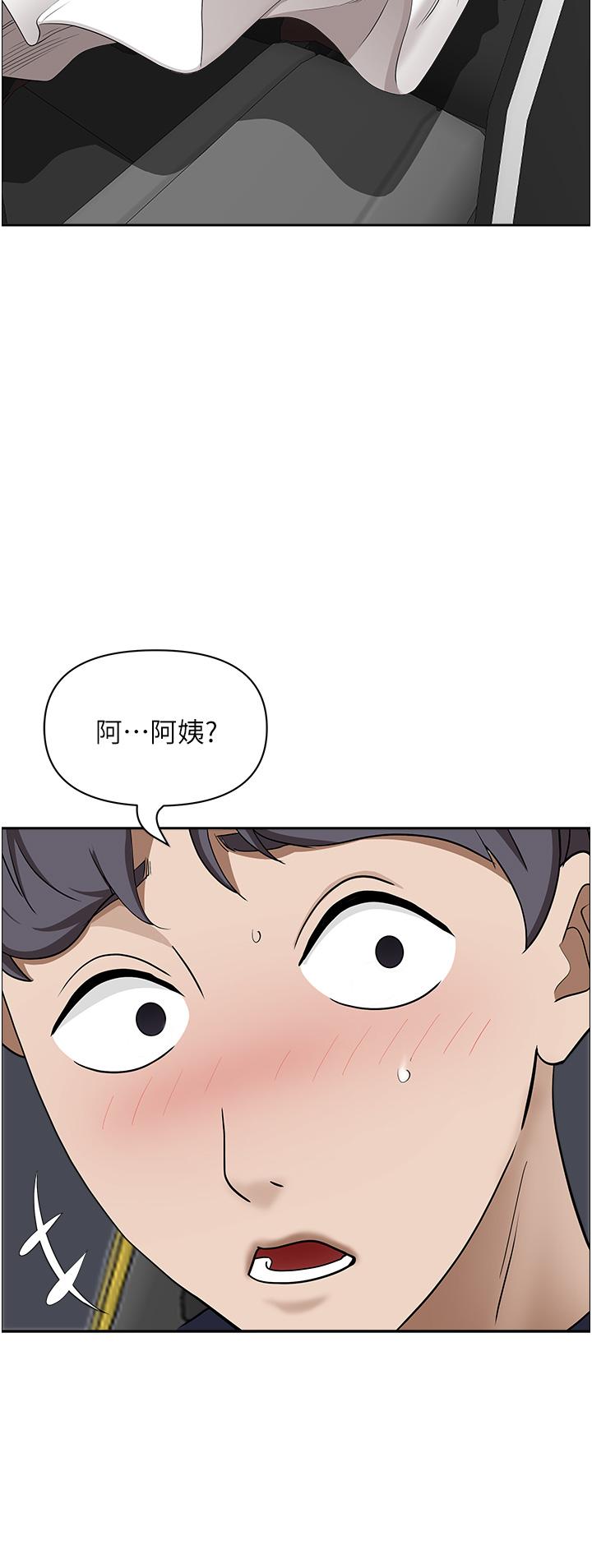 韩国漫画霸佔人妻韩漫_霸佔人妻-第53话-满口浓郁的男人味在线免费阅读-韩国漫画-第44张图片