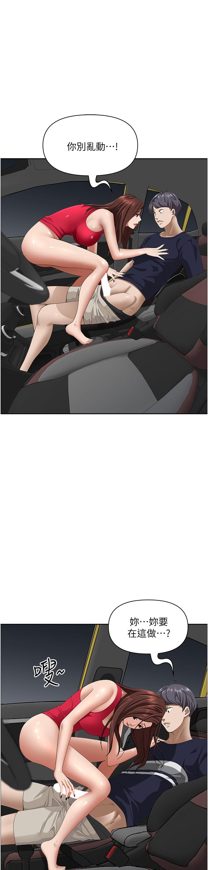 韩国漫画霸佔人妻韩漫_霸佔人妻-第53话-满口浓郁的男人味在线免费阅读-韩国漫画-第45张图片