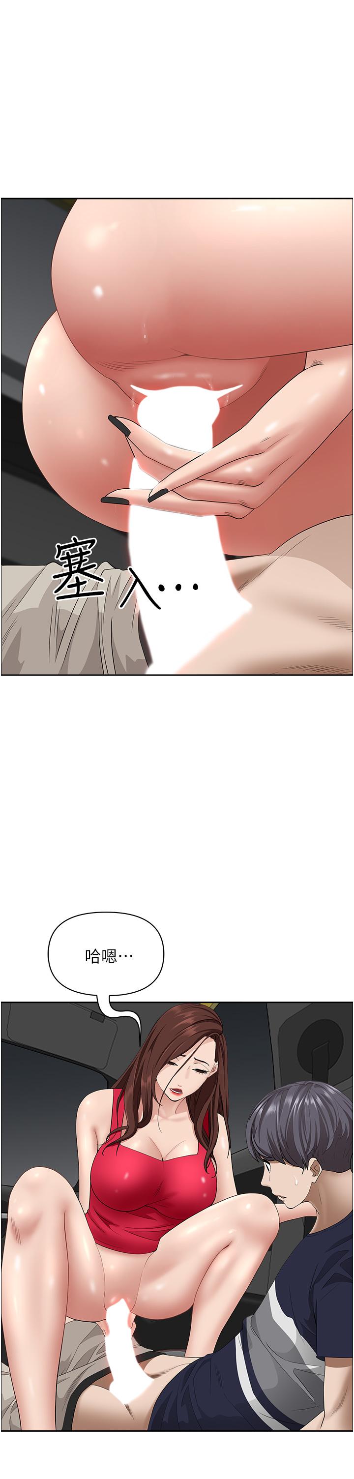 韩国漫画霸佔人妻韩漫_霸佔人妻-第53话-满口浓郁的男人味在线免费阅读-韩国漫画-第47张图片