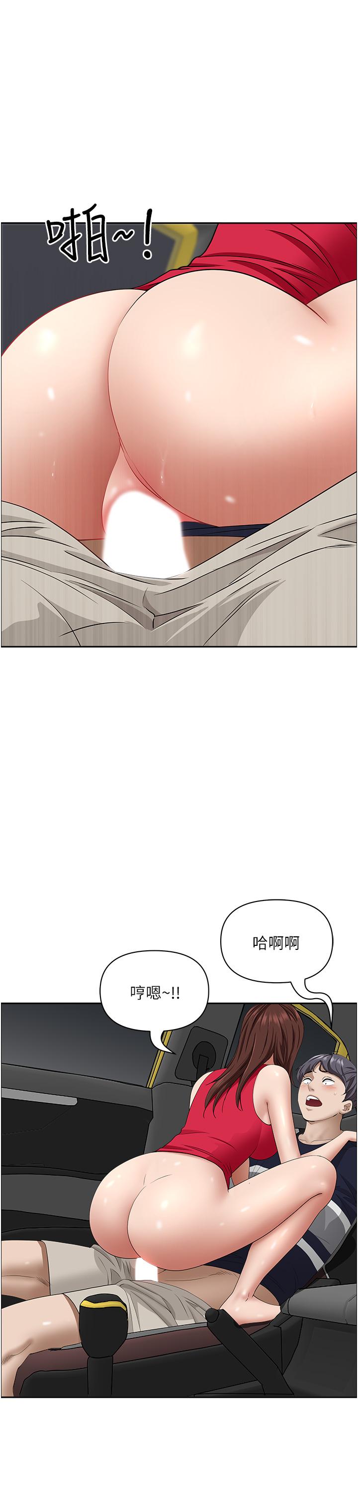 韩国漫画霸佔人妻韩漫_霸佔人妻-第53话-满口浓郁的男人味在线免费阅读-韩国漫画-第49张图片