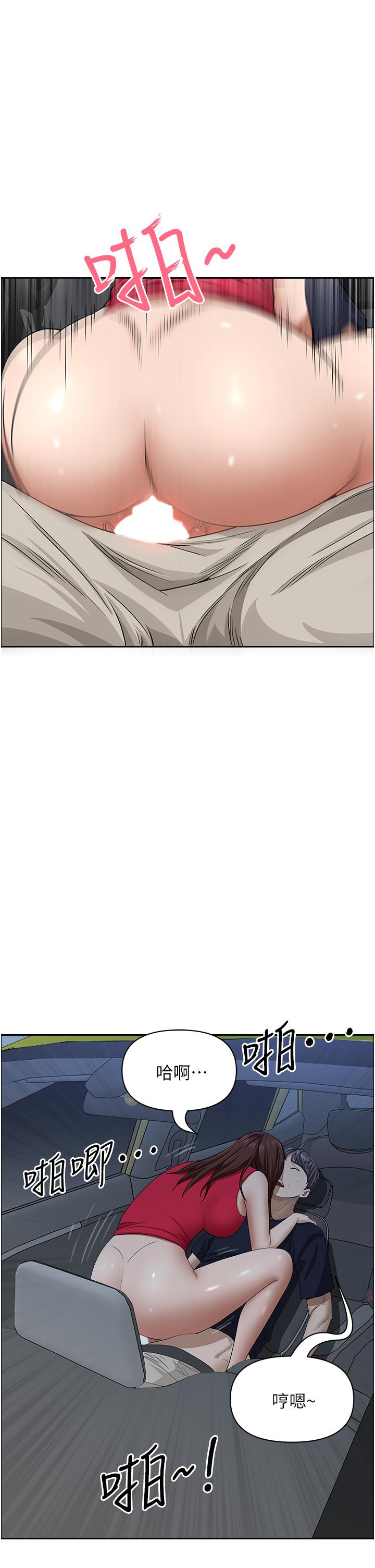 韩国漫画霸佔人妻韩漫_霸佔人妻-第53话-满口浓郁的男人味在线免费阅读-韩国漫画-第51张图片