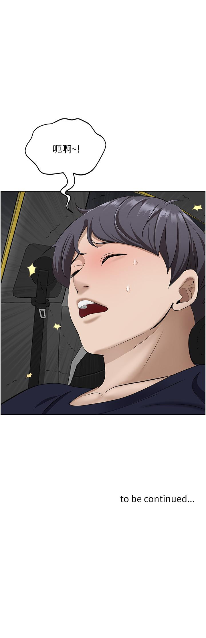 韩国漫画霸佔人妻韩漫_霸佔人妻-第53话-满口浓郁的男人味在线免费阅读-韩国漫画-第53张图片