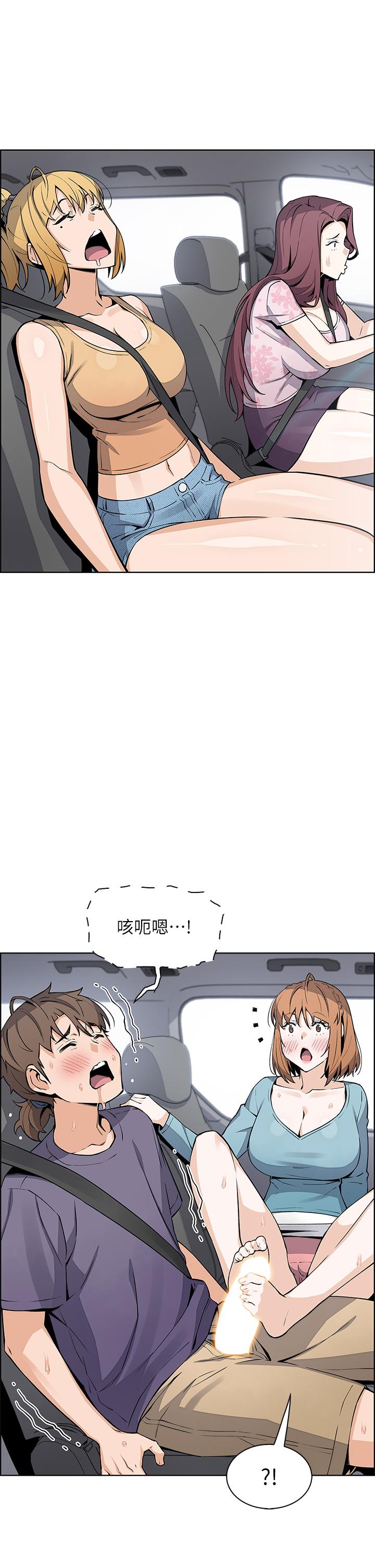 韩国漫画卖豆腐的母女们韩漫_卖豆腐的母女们-第34话-跟雅莹姐解锁新玩法在线免费阅读-韩国漫画-第3张图片