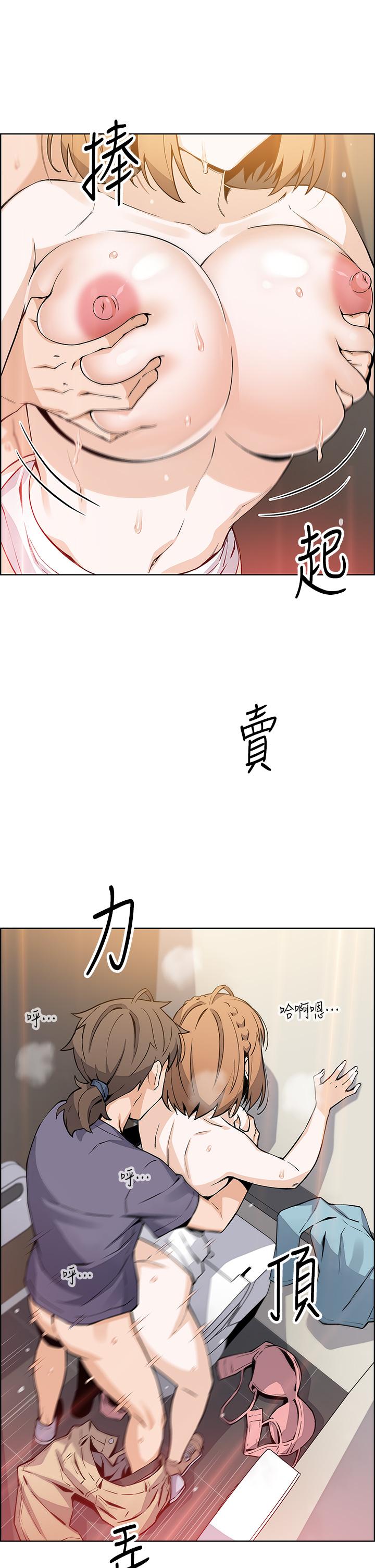 韩国漫画卖豆腐的母女们韩漫_卖豆腐的母女们-第34话-跟雅莹姐解锁新玩法在线免费阅读-韩国漫画-第22张图片