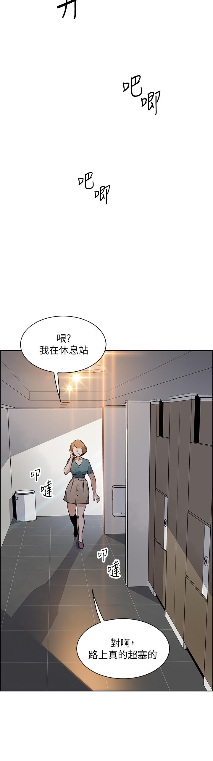 韩国漫画卖豆腐的母女们韩漫_卖豆腐的母女们-第34话-跟雅莹姐解锁新玩法在线免费阅读-韩国漫画-第23张图片