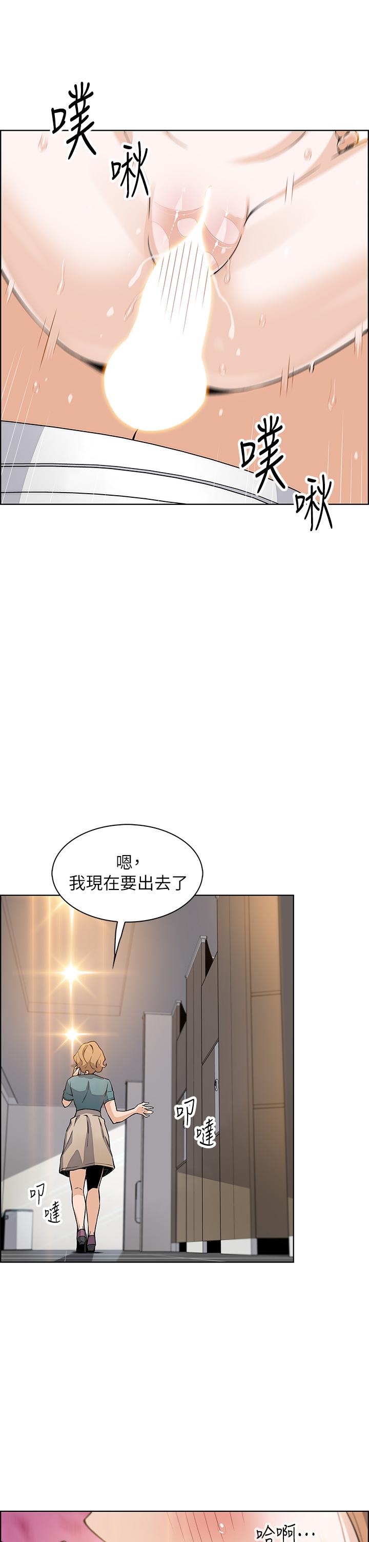 韩国漫画卖豆腐的母女们韩漫_卖豆腐的母女们-第34话-跟雅莹姐解锁新玩法在线免费阅读-韩国漫画-第32张图片