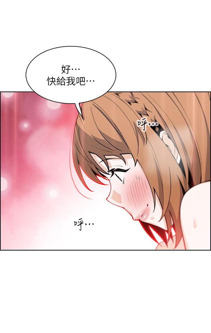 韩国漫画卖豆腐的母女们韩漫_卖豆腐的母女们-第34话-跟雅莹姐解锁新玩法在线免费阅读-韩国漫画-第35张图片