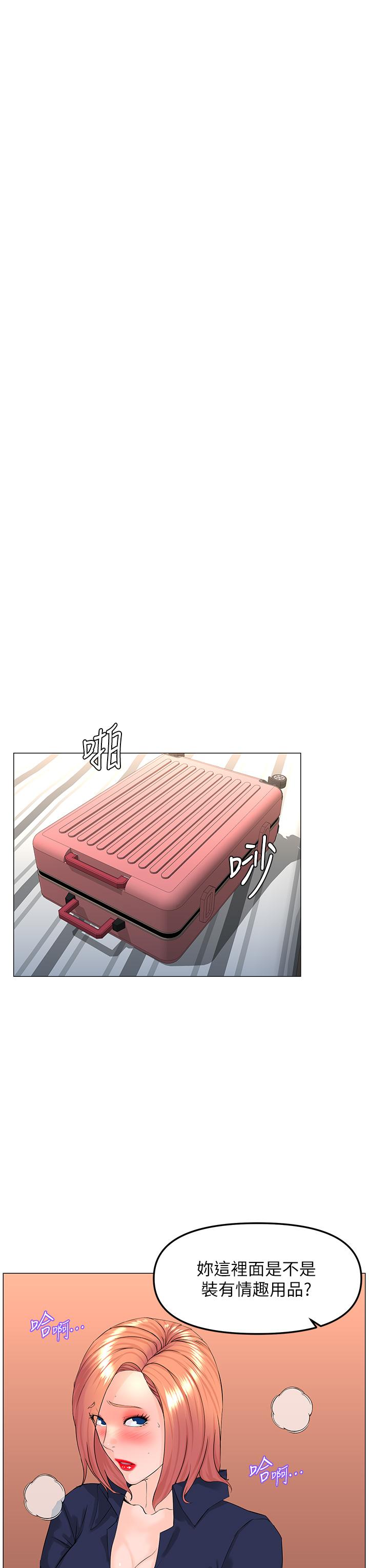 韩国漫画楼上的网美韩漫_楼上的网美-第61话-羞耻又淫乱的抖M在线免费阅读-韩国漫画-第9张图片