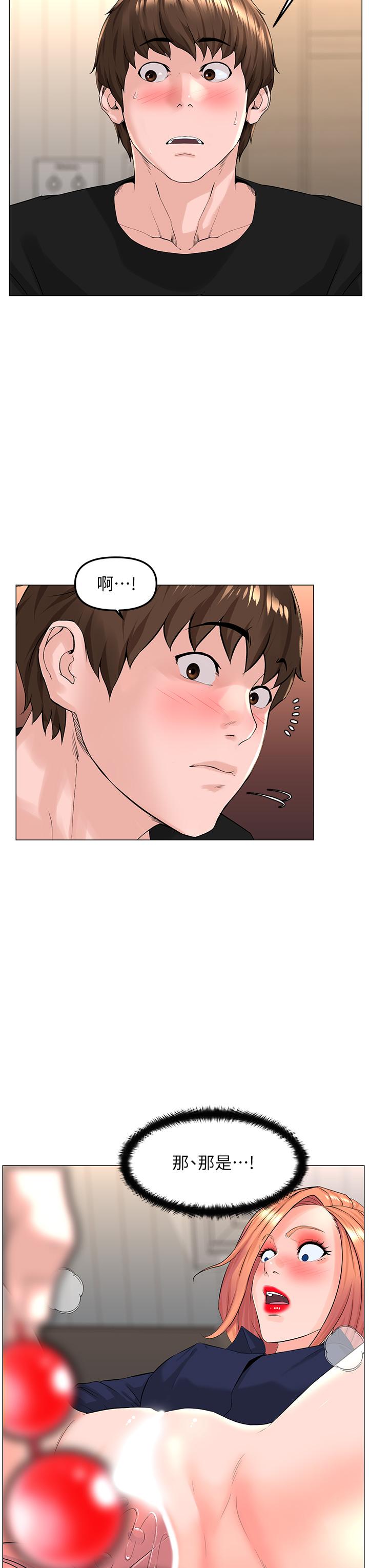 韩国漫画楼上的网美韩漫_楼上的网美-第61话-羞耻又淫乱的抖M在线免费阅读-韩国漫画-第34张图片