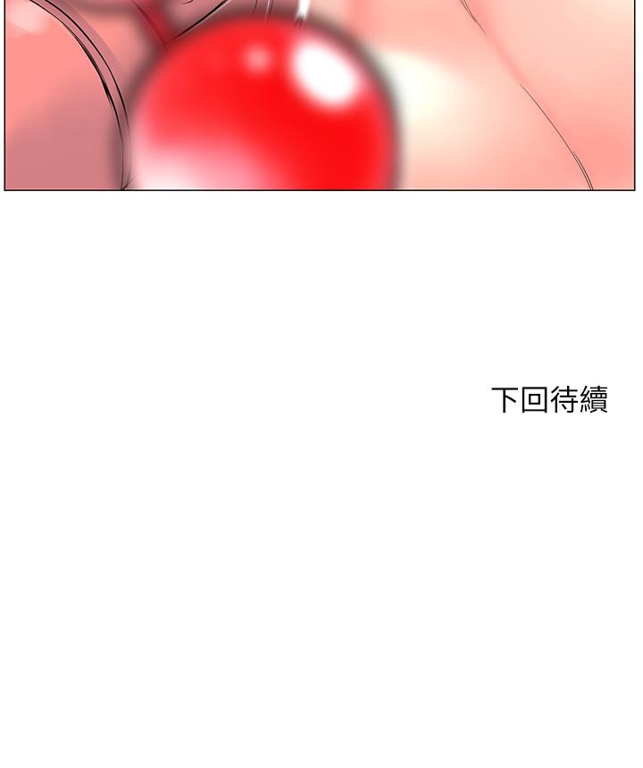 韩国漫画楼上的网美韩漫_楼上的网美-第61话-羞耻又淫乱的抖M在线免费阅读-韩国漫画-第35张图片
