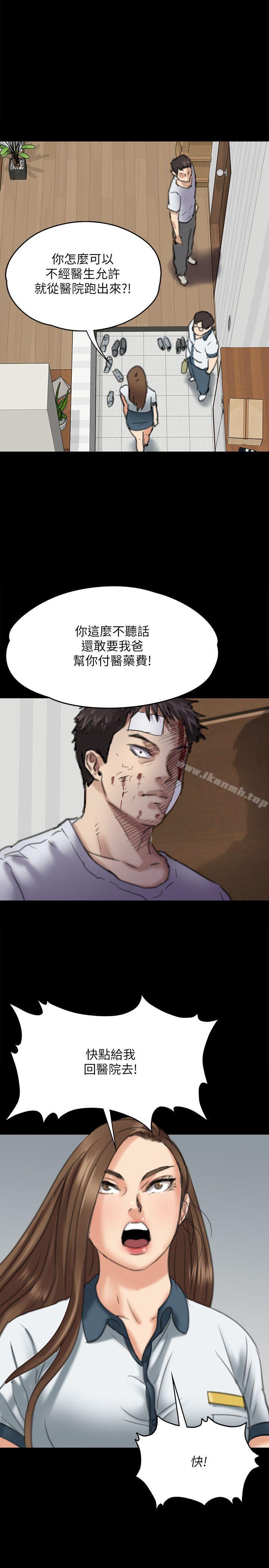 韩国漫画韩漫_傀儡-第72话-反咬主人的狗在线免费阅读-韩国漫画-第29张图片