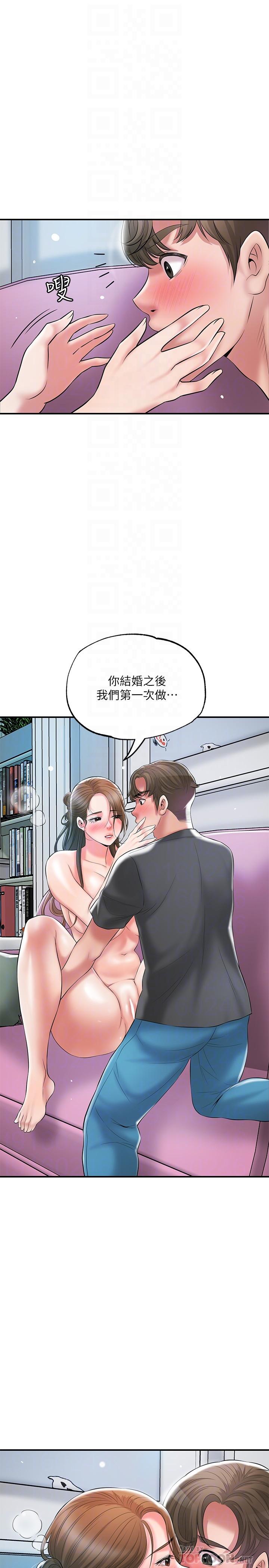 韩国漫画幸福督市韩漫_幸福督市-第65话-我饿好久了在线免费阅读-韩国漫画-第18张图片