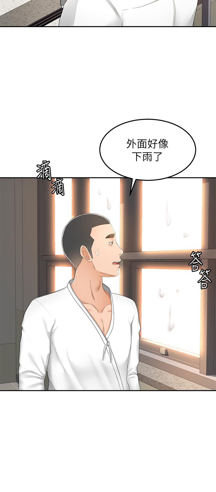韩国漫画剑道学姐韩漫_剑道学姐-第51话-粗鲁的干我在线免费阅读-韩国漫画-第7张图片