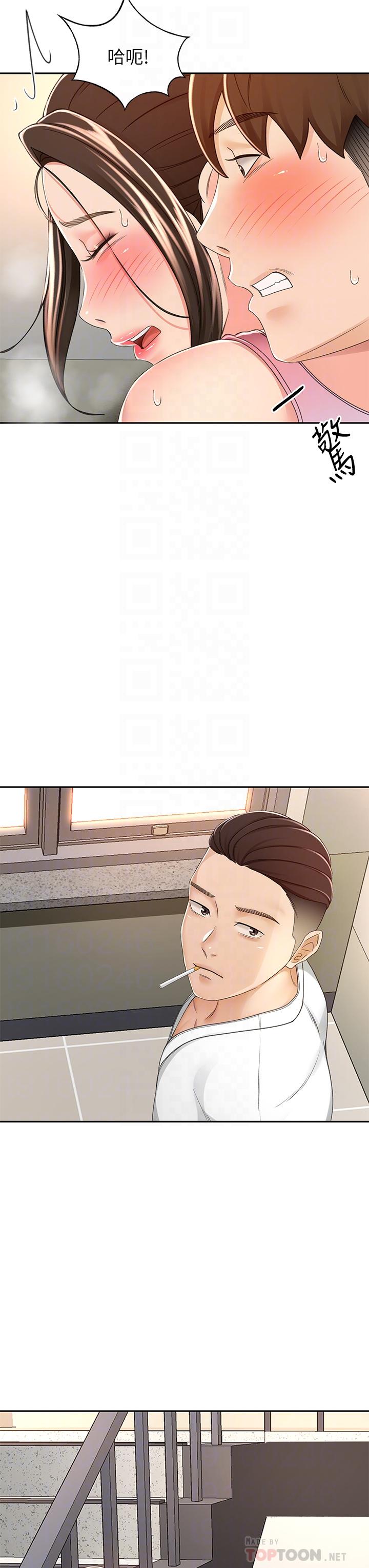 韩国漫画剑道学姐韩漫_剑道学姐-第51话-粗鲁的干我在线免费阅读-韩国漫画-第10张图片